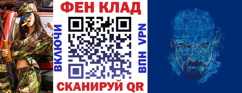 АМФ 98% где продают Злынка