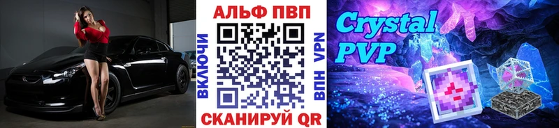 дарнет шоп  Злынка  А ПВП Соль 