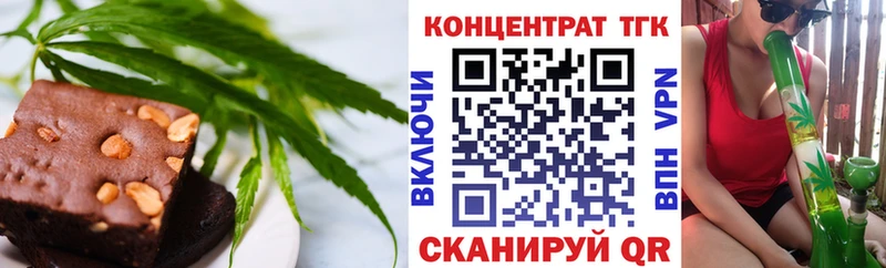kraken как зайти  Злынка  Еда ТГК конопля 