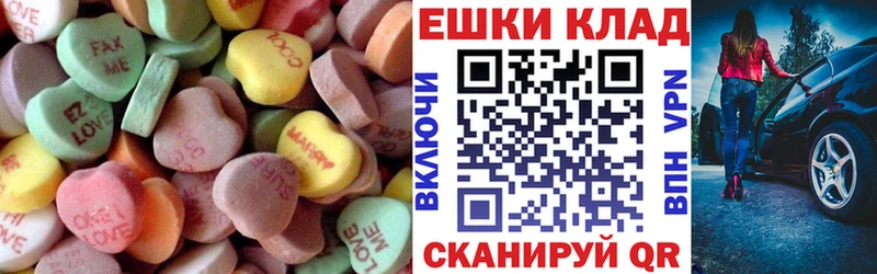 Ecstasy таблы  закладка  Злынка 