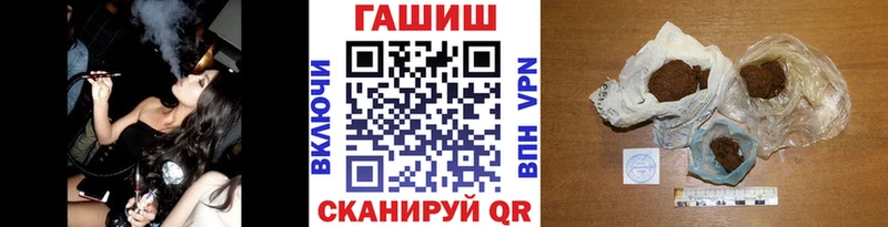 ГАШ гашик  Злынка 