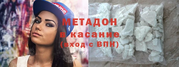 метадон Армянск
