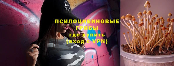 альфа пвп VHQ Арсеньев