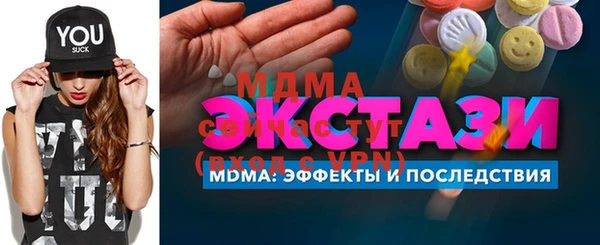метадон Армянск