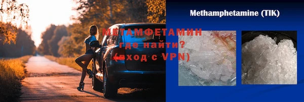 альфа пвп VHQ Арсеньев