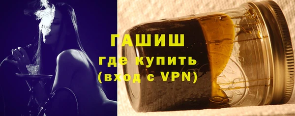 метадон Армянск