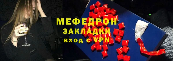 метадон Армянск