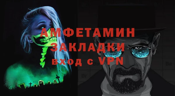альфа пвп VHQ Арсеньев