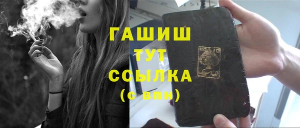 метадон Армянск