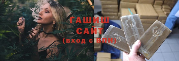 альфа пвп VHQ Арсеньев