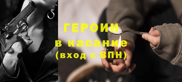 альфа пвп VHQ Арсеньев
