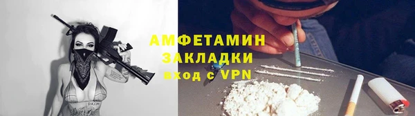 альфа пвп VHQ Арсеньев
