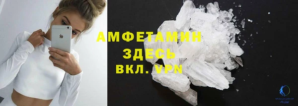 метадон Армянск