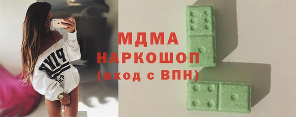 бошки Аркадак