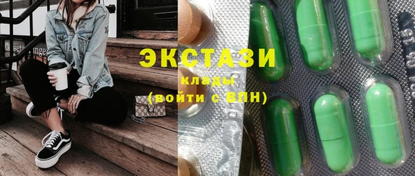 метадон Армянск