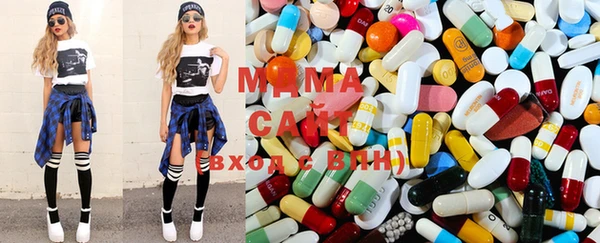 метадон Армянск