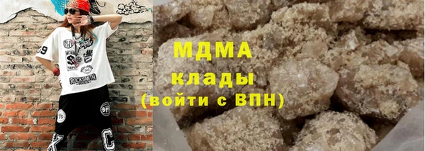 альфа пвп VHQ Арсеньев