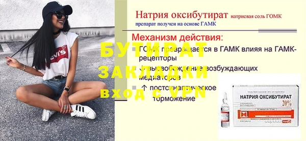 метадон Армянск