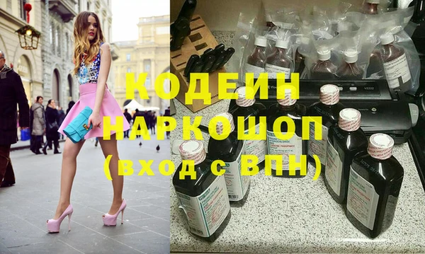 бошки Аркадак