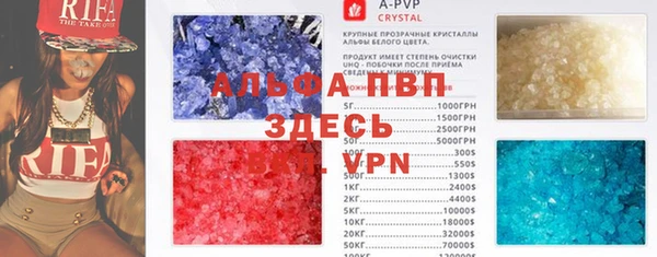 метадон Армянск