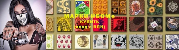 амф Дмитровск
