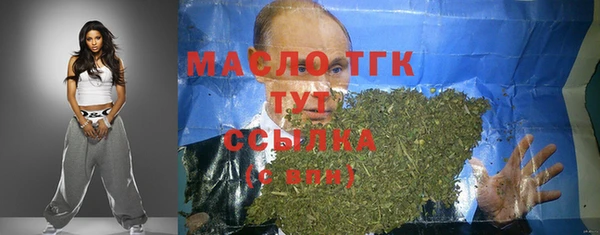 альфа пвп VHQ Арсеньев