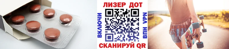 нарко площадка состав  где продают наркотики  Злынка  Лсд 25 экстази кислота  мега зеркало 