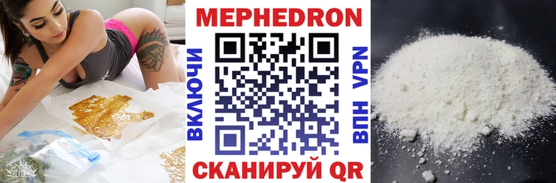 МЯУ-МЯУ мука  kraken как войти  Злынка 