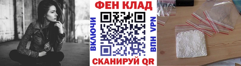 МЕТАМФЕТАМИН пудра  Злынка 