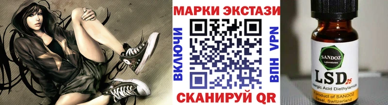 Наркотические марки 1,5мг  что такое наркотик  Злынка 